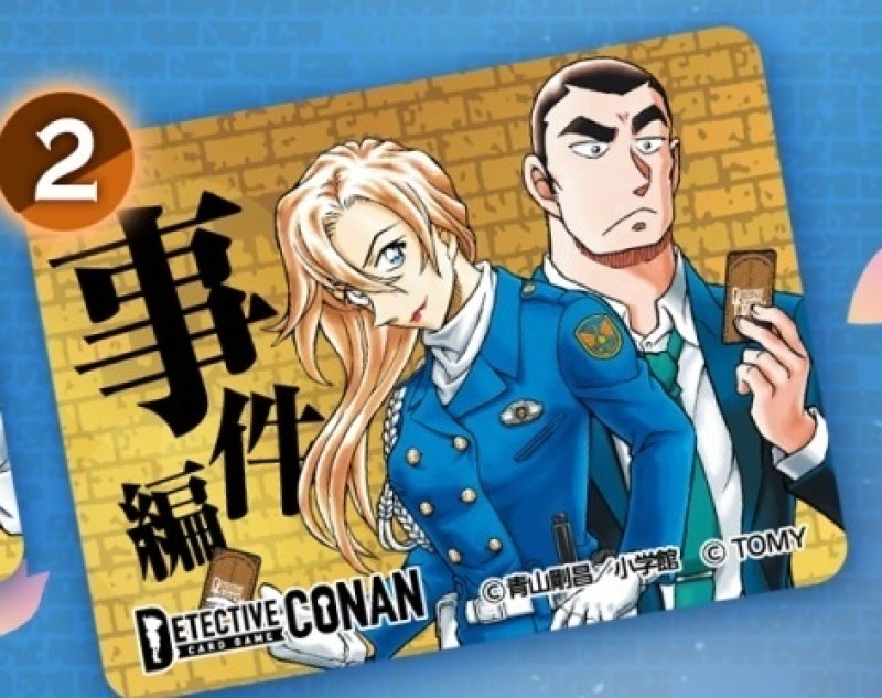 画像1: アクリル製 事件編/解決編マーカー [購入特典 萩原千速 横溝重悟]　未開封 (1)