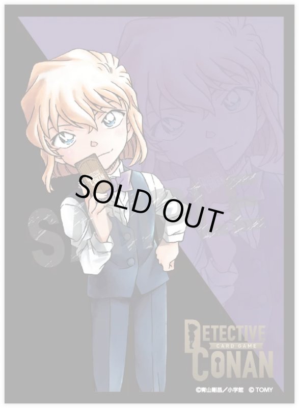 画像1: DXカードスリーブ 「灰原哀」未開封 (1)