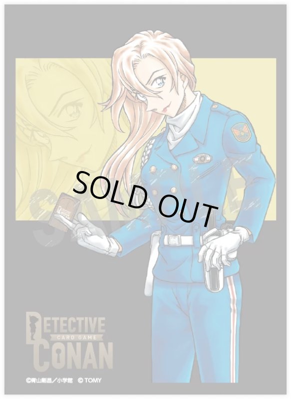 画像1: DXカードスリーブ 「萩原千速」未開封 (1)