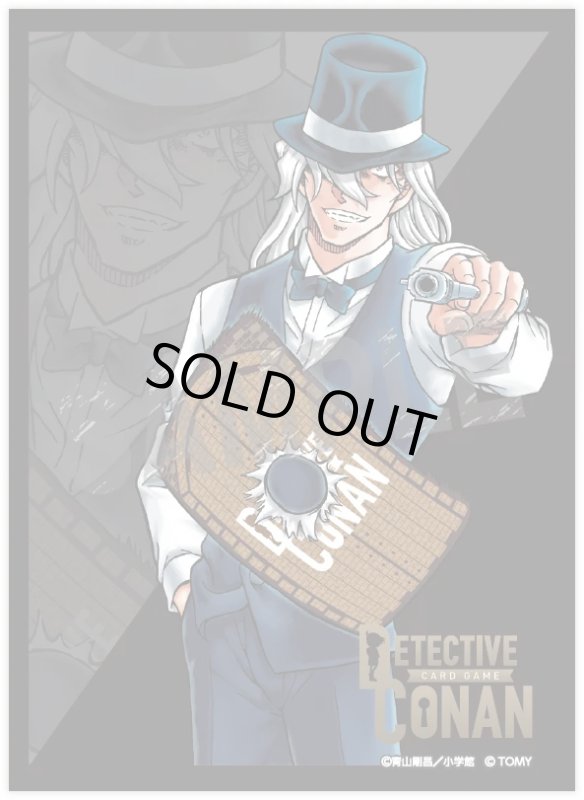 画像1: DXカードスリーブ 「ジン」未開封 (1)