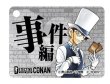 画像1: アクリル製 事件編/解決編マーカー [怪盗キッド] (1)