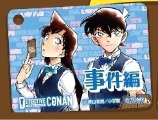 名探偵コナン 事件編/解決編マーカー Vol.2 コンプセット アクリル 名探偵コナン 事件編/解決編マーカー Vol.2 コンプセット アクリル