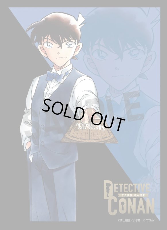 画像1: DXカードスリーブ 「工藤新一」未開封 (1)