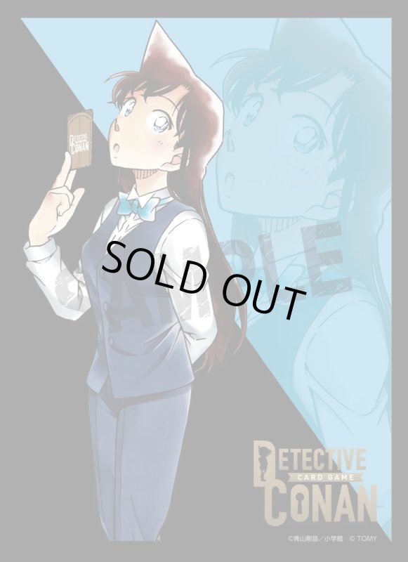 画像1: DXカードスリーブ 「毛利蘭」未開封 (1)