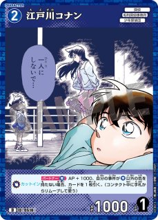 CT-D10 Case-ThemeDeck 05 シャッフルロマンス - とにかく安い