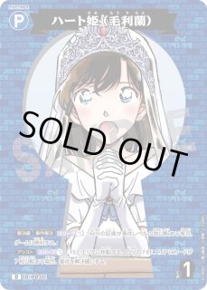 CT-D10 Case-ThemeDeck 05 シャッフルロマンス - とにかく安い