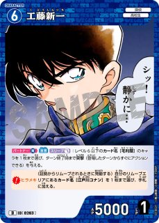 CT-D10 Case-ThemeDeck 05 シャッフルロマンス - とにかく安い