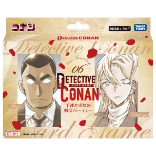 CT-D11 Case-ThemeDeck 06 千速と重悟の婚活パーティー - とにかく安い