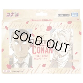 CT-D11 Case-ThemeDeck 06 千速と重悟の婚活パーティー - とにかく安い
