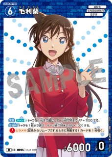 CT-D01 Case-StartDeck 01 江戸川コナン - とにかく安い