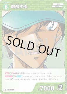 CT-D06 Case-ThemeDeck 01 服部平次VS怪盗キッド - とにかく安い