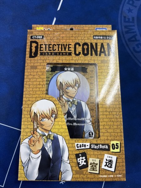 画像1: 名探偵コナンカード コナンカード ST 安室透 (1)