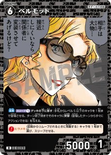 全商品 - とにかく安い!!【カードショップ トレカバース】 通販店