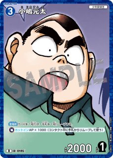 全商品 - とにかく安い!!【カードショップ トレカバース】 通販店