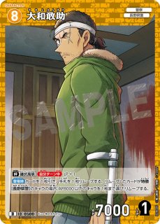 CT-D09 Case-ThemeDeck 04 死亡の館、赤い壁 - とにかく安い!!【カード
