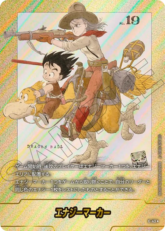 画像1: E-43★　金 (1)