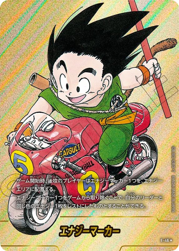 画像1: E-46★　金 (1)