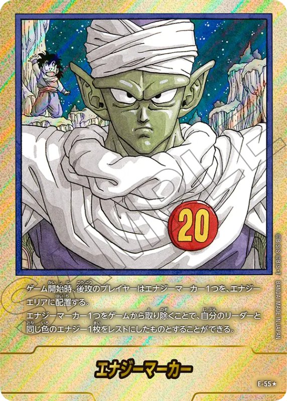 画像1: E-55★　金 (1)