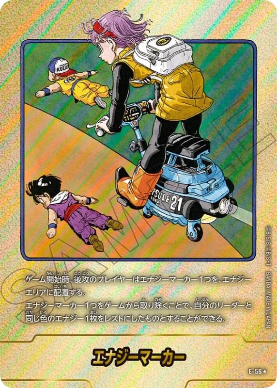画像1: E-56★　金 (1)