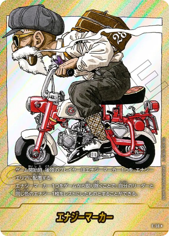 画像1: E-58★　金 (1)