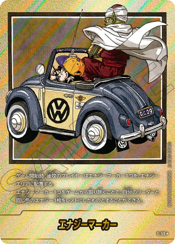 画像1: E-59★　金 (1)
