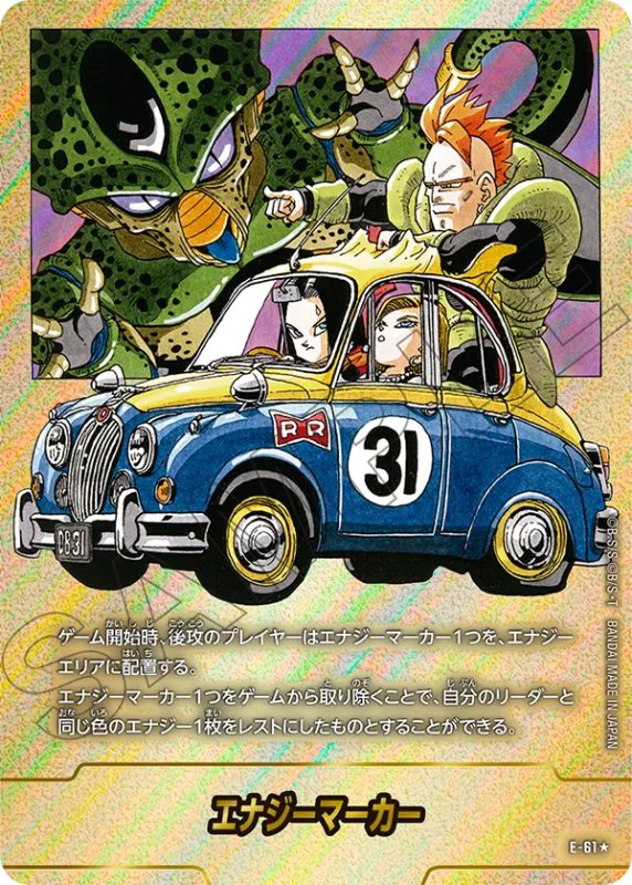 画像1: E-61★　金 (1)