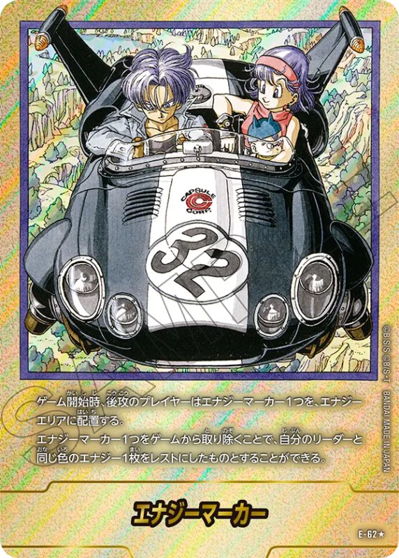 画像1: E-62★　金 (1)