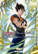 画像2: （未開封）ベジット【SR★】《青》［型番：FB02-061］ (2)