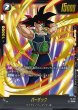 画像2: （未開封）バーダック【PR★】《黒》［型番：FP-021］ (2)
