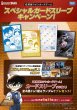 画像2: 【☆1カートン set】【新品BOX】CT-P06 名探偵コナンTCG Case-Booster 06 交錯する刃 (2)