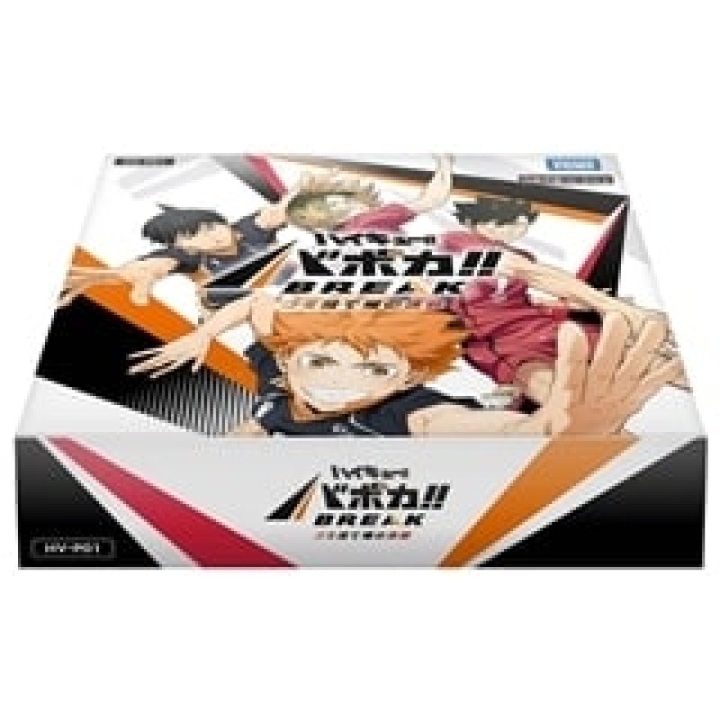 画像1: ※予約商品【3BOX】HV-P01 ハイキュー!! バボカ!! BREAK ブースターパック ゴミ捨て場の決戦 (1)
