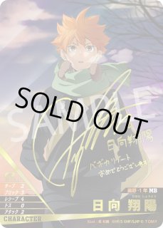 1弾:ゴミ捨て場の決戦 [HV-P01] - とにかく安い!!【カードショップ