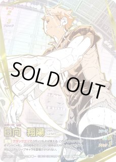 ハイキューバボカBREAK :ブースターパック - とにかく安い!!【カード