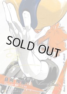 ハイキューバボカBREAK :ブースターパック - とにかく安い!!【カード