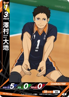 ハイキューバボカBREAK :ブースターパック - とにかく安い!!【カード