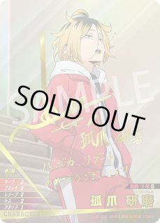 1弾:ゴミ捨て場の決戦 [HV-P01] - とにかく安い!!【カードショップ