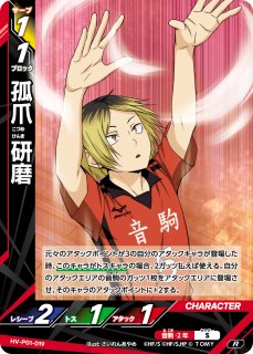 ハイキューバボカBREAK :ブースターパック - とにかく安い!!【カード