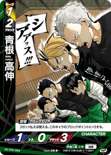 ハイキューバボカBREAK :ブースターパック - とにかく安い!!【カード