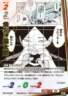 2弾:最強の挑戦者 [HV-P02] - とにかく安い!!【カードショップ トレカ