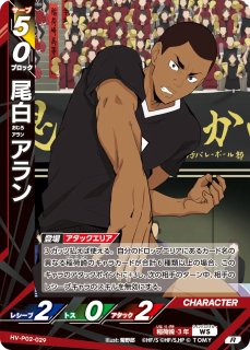 ハイキューバボカBREAK :ブースターパック - とにかく安い!!【カード
