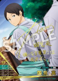 3弾:ユース&選抜強化合宿 [HV-P03] - とにかく安い!!【カードショップ