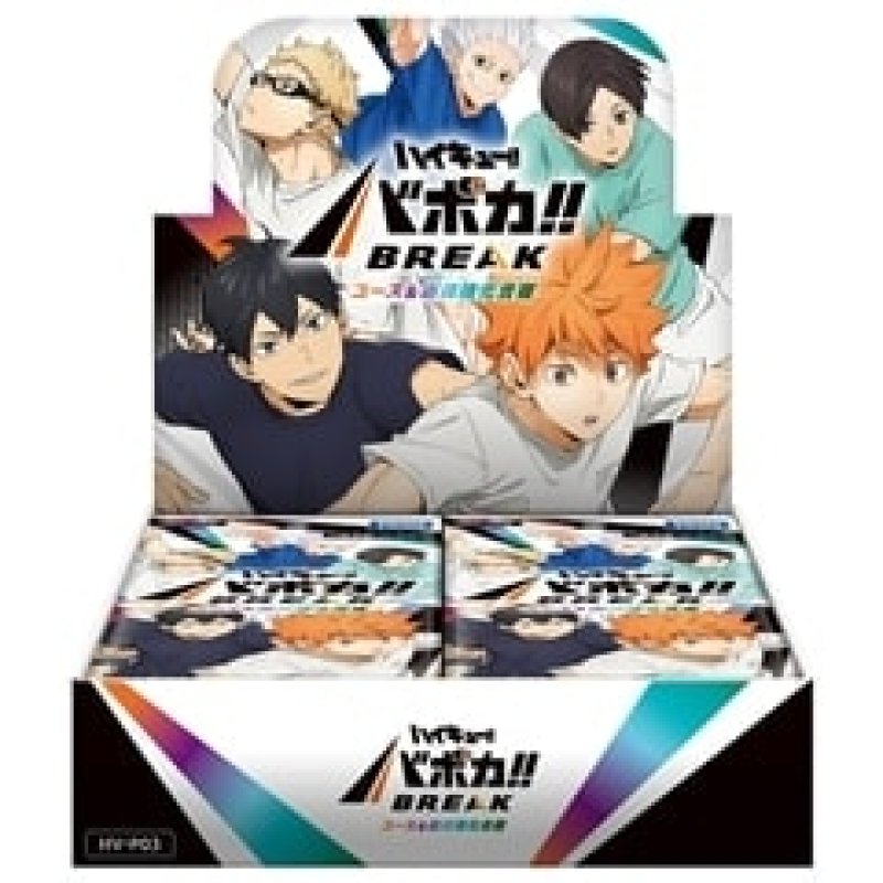 画像1: 【12BOX】HV-P03 ハイキュー!! バボカ!! BREAK ユース&選抜強化合宿 (1)