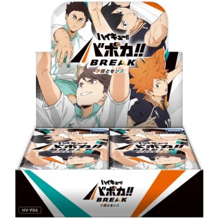 予約商品【☆1カートン(16BOX）】HV-P04 ハイキュー!! バボカ!! BREAK