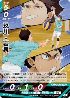 ハイキューバボカBREAK :プロモカード - とにかく安い!!【カード