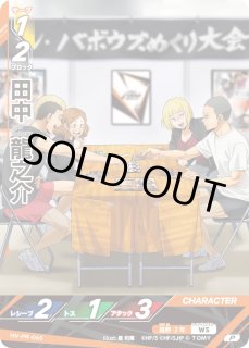 ハイキューバボカBREAK :プロモカード - とにかく安い!!【カード