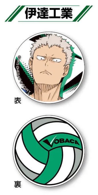 画像1: アクリルマーカー [アクリルマーカー コレクションVol.3・伊達工業(青根 高伸)] (1)