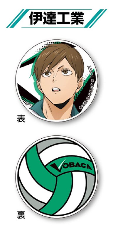 画像1: アクリルマーカー [アクリルマーカー コレクションVol.4・伊達工業(二口 堅治)] (1)