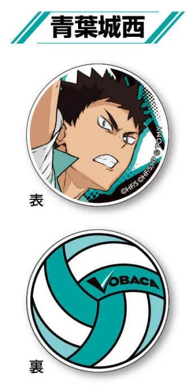 画像1: アクリルマーカー [アクリルマーカー コレクションVol.3・青葉城西(岩泉 一)] (1)