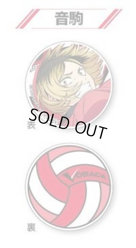 画像1: アクリルマーカー [アクリルマーカー コレクションVol.1・音駒(弧爪研磨)] (1)