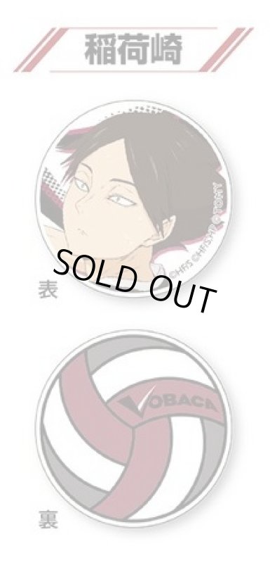 画像1: アクリルマーカー [アクリルマーカー コレクションVol.5・稲荷崎(角名 倫太郎)] (1)